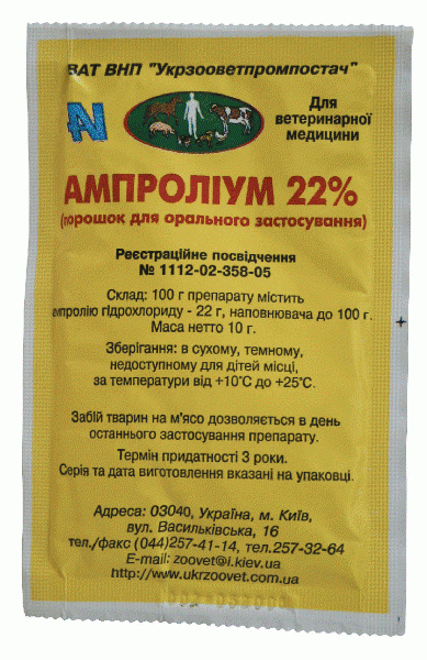  Amprolium 22٪