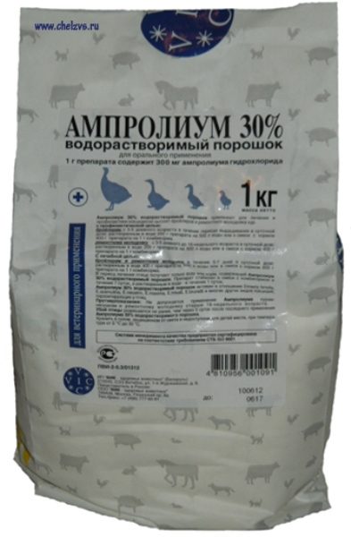  Amprolium bột