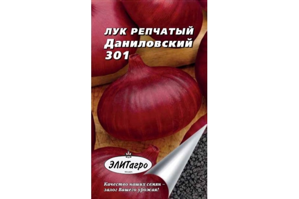  Κρεμμύδια ποικιλίες Danilovsky