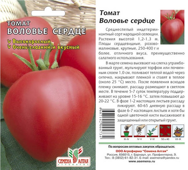  Условия за отглеждане на домати