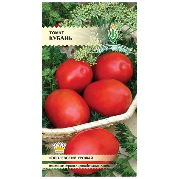  Cà chua Kuban