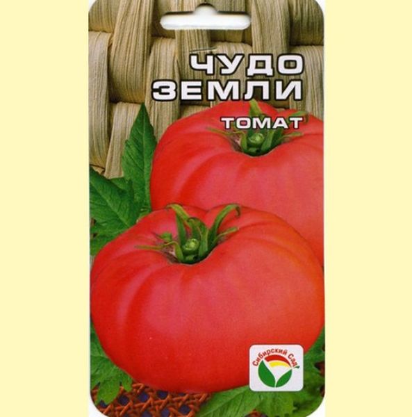  Productor legal de variedades de semillas - Siberian Garden agrofirm