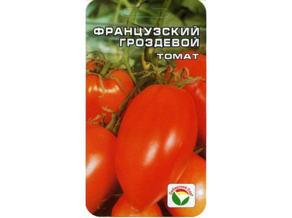  Granada de semillas de tomate