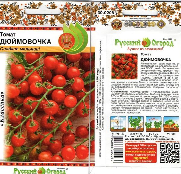  Sementes de tomate Thumbelina
