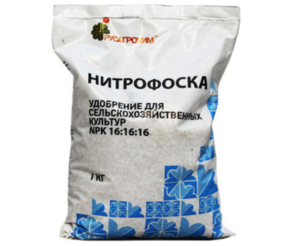  Fertilizante Nitrophoska