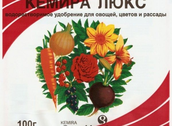  Fertilizante Kemira